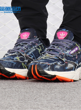 Adidas/阿迪达斯正品三叶草 FALCON W 女子经典休闲运动鞋CG6249