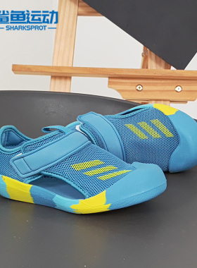 Adidas/阿迪达斯正品 ALTAVENTURE CT C大童跑步运动凉拖鞋GX5107