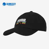 新款 PUMA 彪马正品 运动帽户外休闲遮阳帽鸭舌帽帽子022846