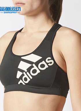Adidas/阿迪达斯正品夏新款休闲健身训练女子运动文胸 S13282