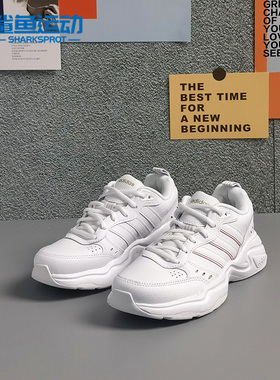 Adidas/阿迪达斯正品冬季新款女子STRUTTER 跑步运动鞋FY8492