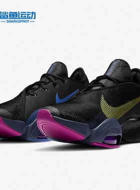 Nike/耐克正品 AIR ZOOM SUPERREP 2 男女健身训练鞋 CU5925-010