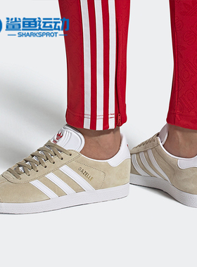 Adidas/阿迪达斯正品三叶草 GAZELLE W 女子经典运动鞋 EF6507