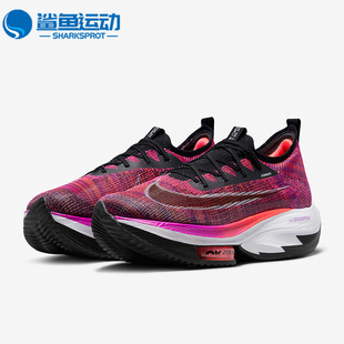 ALPHAFLY 501 AIR Nike ZOOM CI9925 耐克正品 NEXT%男子运动跑步鞋