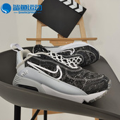 耐克正品 女子训练运动跑步鞋 AIR 2090 Nike 新款 MAX DA9261