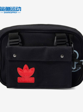Adidas/阿迪达斯正品三叶草 新款男女POUCH 休闲单肩包H51009