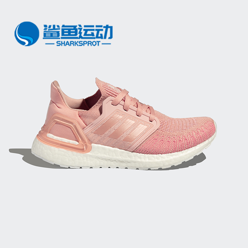 阿迪达斯女子跑步鞋H67282