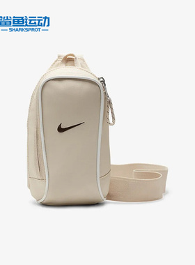 Nike/耐克正品夏季男女日常简约运动休闲单肩背包DJ9794-126