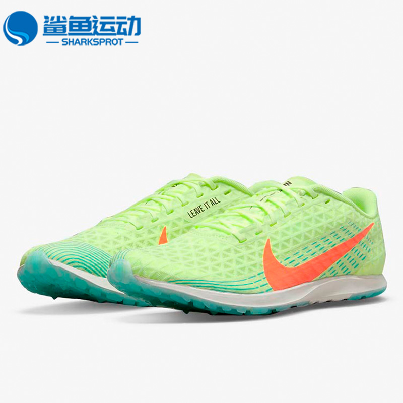 耐克男子运动跑步鞋CZ1804-701