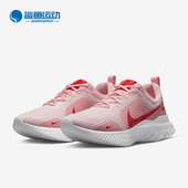 DZ3016 Nike 600 Infinity 3女子运动跑步鞋 耐克正品 React