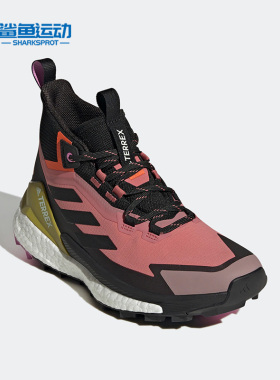 Adidas/阿迪达斯正品新款男女户外运动登山徒步鞋GZ3311