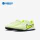耐克正品 大童运动足球鞋 Tiempo Nike Legend DA1328 705