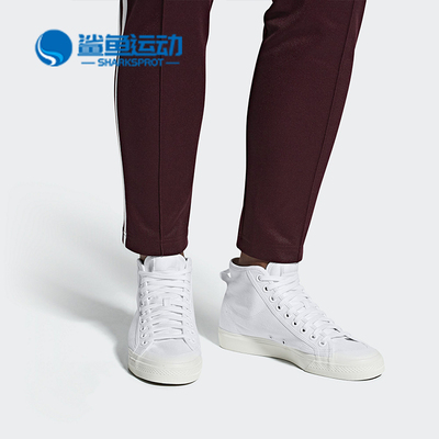 阿迪达斯男女运动板鞋B41643