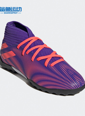 Adidas/阿迪达斯正品新款NEMEZIZ .3  J 大童运动足球鞋EH0576