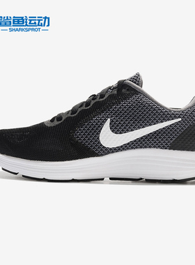 Nike/耐克正品新款REVOLUTION3女子网面运动休闲跑步鞋819303