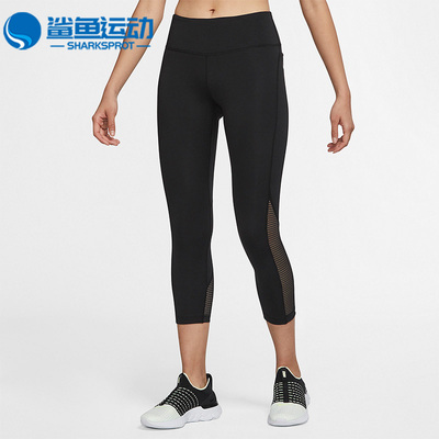 耐克女士运动短裤DM7724-010