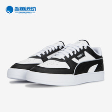 Puma/彪马正品夏新款男女同款时尚休闲潮流低帮休闲板鞋384953-10