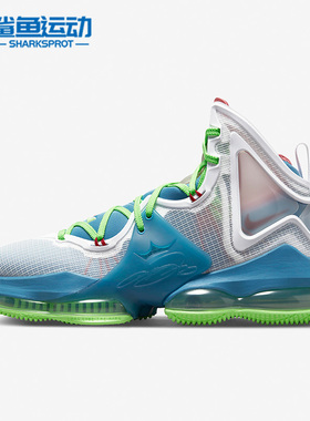 Nike/耐克正品LeBron 19詹姆斯19代缓震男子运动篮球鞋DC9339-400