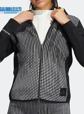 Adidas/阿迪达斯正品PRIMEKNIT JKT高尔夫保暖女子针织外套HG1676