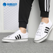 阿迪达斯正品 新款 NIZZA Adidas 三叶草系列男女休闲鞋 AQ1066