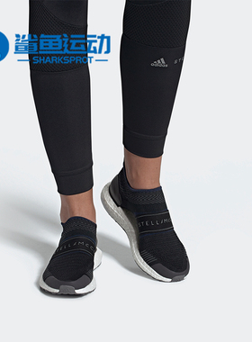 Adidas/阿迪达斯正品UltraBOOST 女子一脚蹬运动跑步鞋 G28334