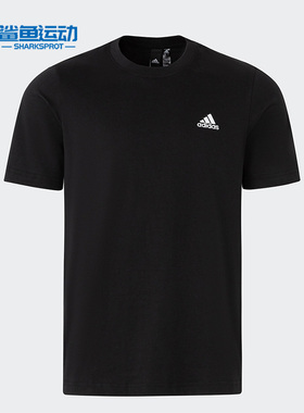 Adidas/阿迪达斯正品新款男女运动休闲透气圆领短袖IT4339