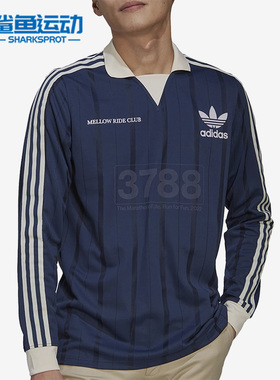 Adidas/阿迪达斯正品新款简约男女同款复古长袖运动POLO衫 HN1676