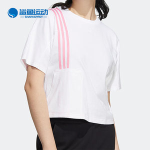 Adidas/阿迪达斯正品NEO新款女子透气休闲舒适宽松短袖T恤 HN2345