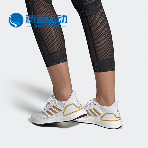 阿迪达斯女子跑步鞋EG0727