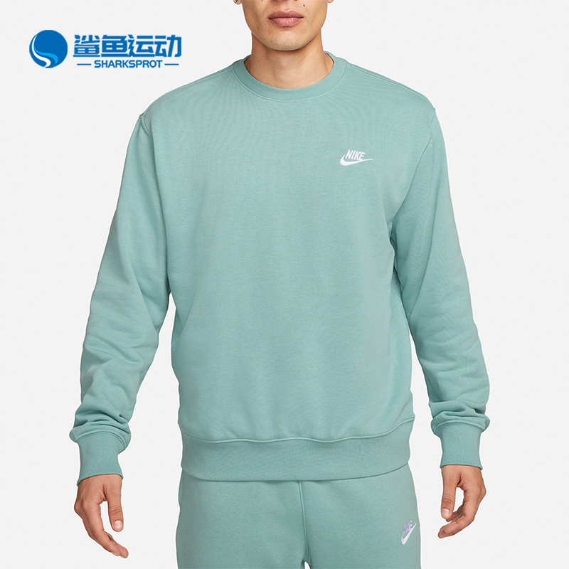 耐克男子运动卫衣BV2667-309