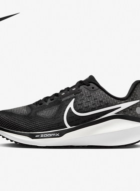 Nike/耐克正品Vomero 17女子透气缓震耐磨低帮跑步鞋FB8502