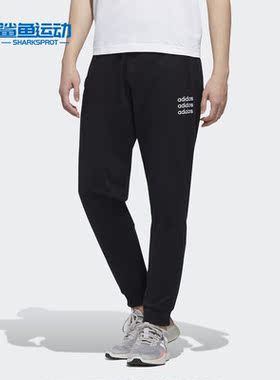 Adidas/阿迪达斯正品neo M C+ TP AKLE LE 新款男装运动裤GJ8938