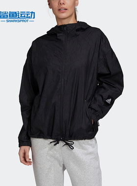 Adidas/阿迪达斯正品新款女子运动连帽梭织夹克外套FL1835