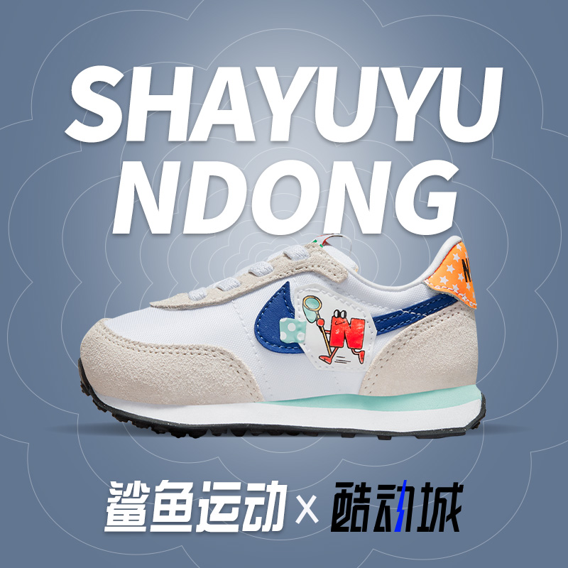 耐克儿童运动鞋DM7218-141