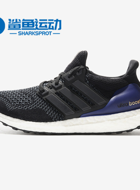 Adidas/阿迪达斯正品 UltraBOOST OG 元年配色 男女跑步鞋 G28319