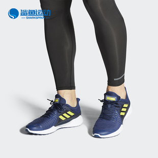 EG1116 Adidas 夏季 阿迪达斯正品 新款 男女清风透气运动跑步鞋