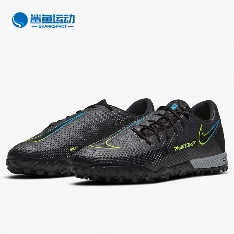 Nike/耐克正品男子暗煞系列碎钉训练比赛运动足球鞋 CK8468-090