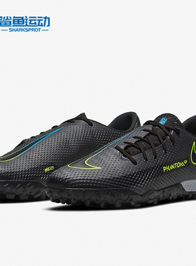 Nike/耐克正品男子暗煞系列碎钉训练比赛运动足球鞋 CK8468-090
