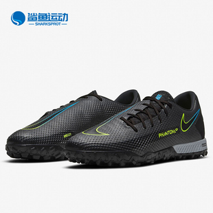 Nike/耐克正品男子暗煞系列碎钉训练比赛运动足球鞋 CK8468-090