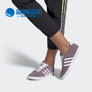 COURTSET Adidas 新款 女子网球运动鞋 阿迪达斯正品 EG4052