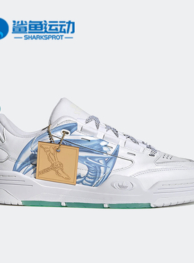 Adidas/阿迪达斯正品三叶草ADI2000男子运动时尚板鞋H06426