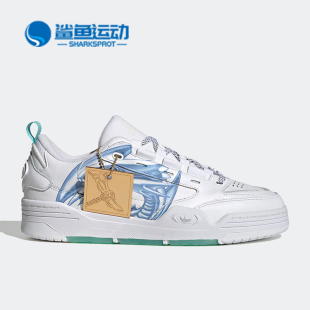 三叶草ADI2000男子运动时尚 板鞋 阿迪达斯正品 Adidas H06426