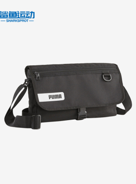 Puma/彪马正品新款男士便携收纳休闲运动单肩背包079961-01
