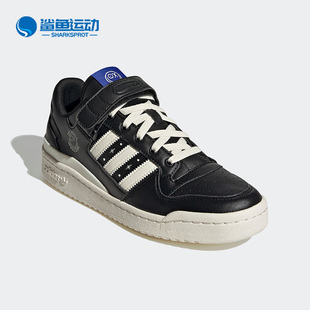 春魔术贴板鞋 Adidas LOW男女同款 三叶草FORUM GZ2205 阿迪达斯正品