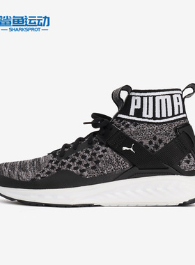 Puma/彪马正品新款Ignite Evoknit 男子休闲运动跑步鞋189697