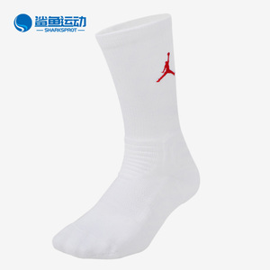 Nike/耐克运动袜CT0527