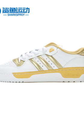Adidas/阿迪达斯正品 RIVALRY LOW 三叶草男子休闲运动板鞋EE4963