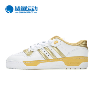 三叶草男子休闲运动板鞋 Adidas LOW RIVALRY EE4963 阿迪达斯正品
