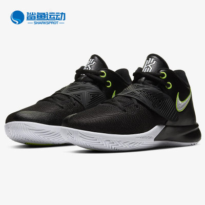 Nike/耐克正品新款 KYRIE FLYTRAP III EP 男子篮球鞋CD0191