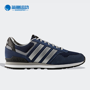 10K Adidas Neo 男子复古低帮运动休闲鞋 阿迪达斯正品 AW3855